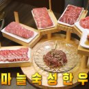 영천한우판매식당 이미지