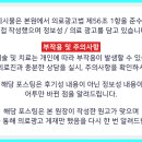 양지한의원 이미지