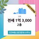 청원부동산공인중개사사무소 이미지