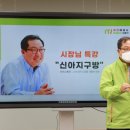 에코피아라운지 아시아투데이