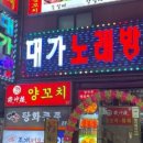 장수루 이미지