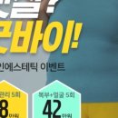 유라인에스테틱 - 경산시 성암로11길 19-2 | 유라인에스테틱