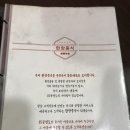 한양짬뽕 플러스 이미지