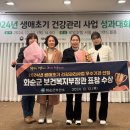 화순군보건소 이미지