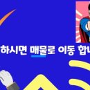 발산역부동산공인중개사사무소 이미지