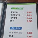 나븐들닭칼국수 네이버블로그