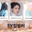 이와이의원 이미지