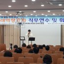 2022년 동두천양주교육지원청 미래교육 연수공연 이미지