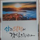 강원의료복지사회적협동조합밝음의원 네이버블로그