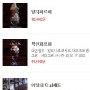 목련양과 이미지