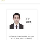 인권행정사사무소 이미지