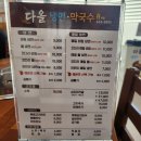 영창로173번길 네이버블로그