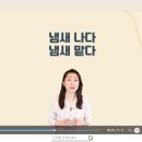 영어로 자동 변환 - 한국인의 일상 표현 이미지