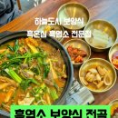 돌팍재주유소 이미지