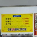 그리다, 강릉 이미지