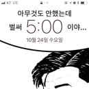 원할머니보쌈 남영점 이미지
