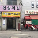 장성종로약국 네이버블로그