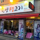 CU울산남구청점 이미지