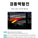 셀빙강내과의원 이미지