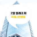 국제나은병원 이미지