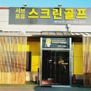 서브포유 이미지