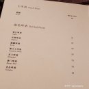 라비앙코코