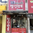 부산대타로 잘하는곳, 오랜 경험으로 소름돋게 잘하는 빨강망또타로 사주 후기