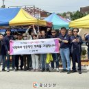 컬쳐버스 충남신문