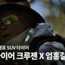 금호 카모터스 네이버블로그
