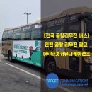 리무진주