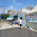 토마토수산시장 이미지