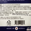 늘푸른식품 주식회사 티스토리