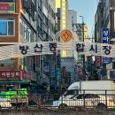 삼우약국 이미지