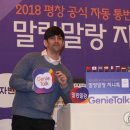 지니솔루션