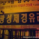 자연식당 이미지