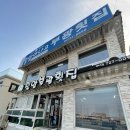 [칠암아나고부광횟집]기장 아나고횟집 솔직 리얼후기