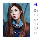 스쿨연리지