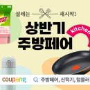 (주)민트솔루션 이미지
