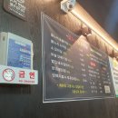 불노리막창 안성아양점