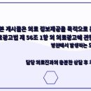 중동경희한의원 네이버블로그
