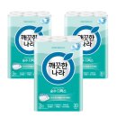 깨끗한 나라 이미지