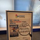 청량리안경점 동대문구 유일 마이오스마트IQ 전문안경점, 근시관리 세미나 후기
