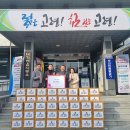 고령농업협동조합 이미지