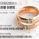 더아이잗뉴욕롯데