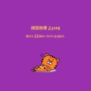 비엠티수학학원
