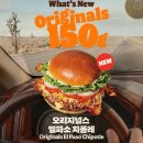 엘파소
