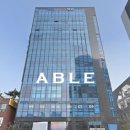 에이블빌딩부동산중개 이미지