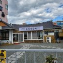 순천용은미가 이미지