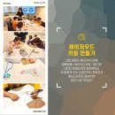 버클리명문유치원 이미지