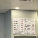 태림사우나